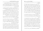کتاب کمال الملک حمید باقرزاده دانلود PDF-1
