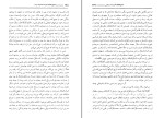 کتاب کمال الملک حمید باقرزاده دانلود PDF-1