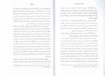 کتاب کندالینی خسرو شریف پور دانلود PDF-1