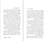 کتاب کودکی یک رئیس ژان پل سارتر دانلود PDF-1