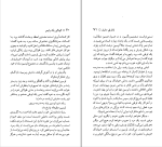 کتاب کودکی یک رئیس ژان پل سارتر دانلود PDF-1