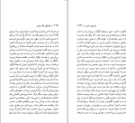 کتاب کودکی یک رئیس ژان پل سارتر دانلود PDF-1