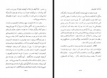 کتاب کوهروی از کوه پیمایی تا نوردش آلپها جلد نخست محمود رئیس زاده دانلود PDF-1