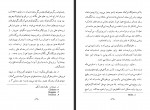 کتاب کوهروی از کوه پیمایی تا نوردش آلپها جلد نخست محمود رئیس زاده دانلود PDF-1