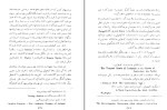 کتاب کوهولین ویلیام باتلر ییتز دانلود PDF-1