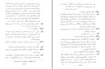 کتاب کوهولین ویلیام باتلر ییتز دانلود PDF-1