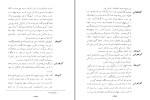 کتاب کوهولین ویلیام باتلر ییتز دانلود PDF-1