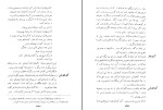 کتاب کوهولین ویلیام باتلر ییتز دانلود PDF-1