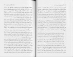 کتاب گذار از جهان اسطوره به فلسفه محمد ضمیران دانلود PDF-1