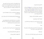 کتاب گربه ای که کتاب ها را نجات داد سوسوکه ناتسوکاوا دانلود PDF-1