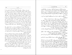 کتاب گردباد میگل آنخل آستوریاس دانلود PDF-1