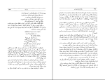 کتاب گردباد میگل آنخل آستوریاس دانلود PDF-1