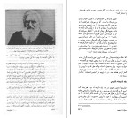 کتاب گردن زرافه فرانسیس هیچینگ دانلود PDF-1