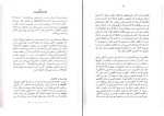 کتاب گفتمان و حقیقت میشل فوکو دانلود PDF-1