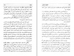 کتاب گفتگو با استالین میلوان جیلاس دانلود PDF-1