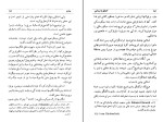 کتاب گفتگو با استالین میلوان جیلاس دانلود PDF-1