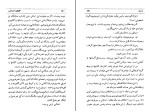 کتاب گفتگو با استالین میلوان جیلاس دانلود PDF-1