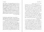 کتاب گفتگو با شیاطین ریکاردو اریزیو دانلود PDF-1