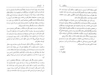 کتاب گوانتانامو دیوید رز دانلود PDF-1