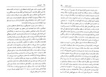 کتاب گوانتانامو دیوید رز دانلود PDF-1