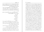 کتاب گوانتانامو دیوید رز دانلود PDF-1