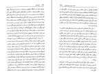 کتاب گوانتانامو دیوید رز دانلود PDF-1