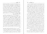 کتاب گوانتانامو دیوید رز دانلود PDF-1