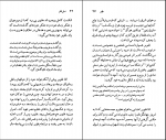 کتاب گوستاو فلوبر نسل قلم (14) لنارد چی. دیویس دانلود PDF-1