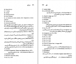 کتاب گوستاو فلوبر نسل قلم (14) لنارد چی. دیویس دانلود PDF-1