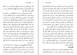 کتاب گوسفندان سیاه هاینریش بل دانلود PDF-1