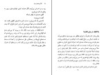 کتاب گوسفندان سیاه هاینریش بل دانلود PDF-1