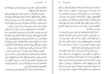 کتاب گوسفندان سیاه هاینریش بل دانلود PDF-1