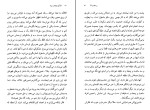 کتاب گوسفندان سیاه هاینریش بل دانلود PDF-1