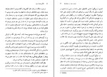 کتاب گوسفندان سیاه هاینریش بل دانلود PDF-1