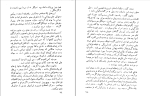 کتاب گوژ پشت نتردام ویکتور هوگو دانلود PDF-1