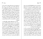 کتاب گی دو موپاسان جان ریکتی دانلود PDF-1