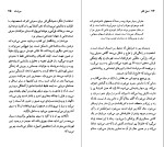 کتاب گی دو موپاسان جان ریکتی دانلود PDF-1
