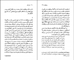 کتاب یاکوب بورکهارت نسل قلم (32) جان لوکاچ دانلود PDF-1