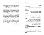 کتاب یاکوب بورکهارت نسل قلم (32) جان لوکاچ دانلود PDF-1