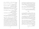 کتاب یعقوب کذاب یورک بکر دانلود PDF-1