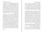 کتاب یهودیان و حیات اقتصادی مدرن ورنر سومبارت دانلود PDF-1