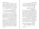 کتاب یهودیان و حیات اقتصادی مدرن ورنر سومبارت دانلود PDF-1