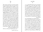 کتاب یوگا کارل گوستاو یونگ دانلود PDF-1