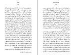 کتاب یوگا کارل گوستاو یونگ دانلود PDF-1