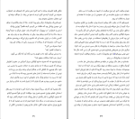 کتاب 10 درصد شادتر دن هریس دانلود PDF-1