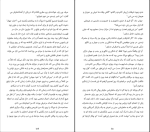 کتاب 10 درصد شادتر دن هریس دانلود PDF-1