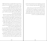 کتاب 10 درصد شادتر دن هریس دانلود PDF-1