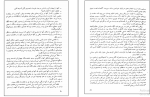 کتاب هنر رویا دیدن کارلوس کاستاندا دانلود PDF-1