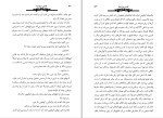 کتاب کشتن مرغ مینا هارپرلی دانلود PDF-1