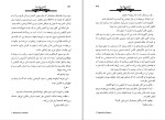 کتاب کشتن مرغ مینا هارپرلی دانلود PDF-1